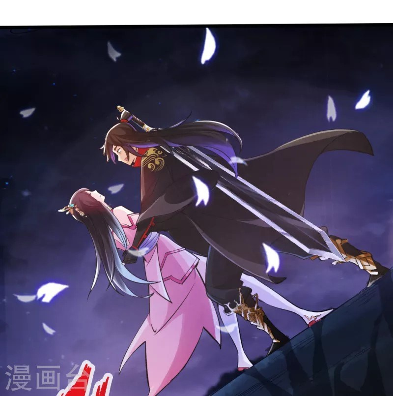 Xianwu Dizun Chapter 09 Gambar 40
